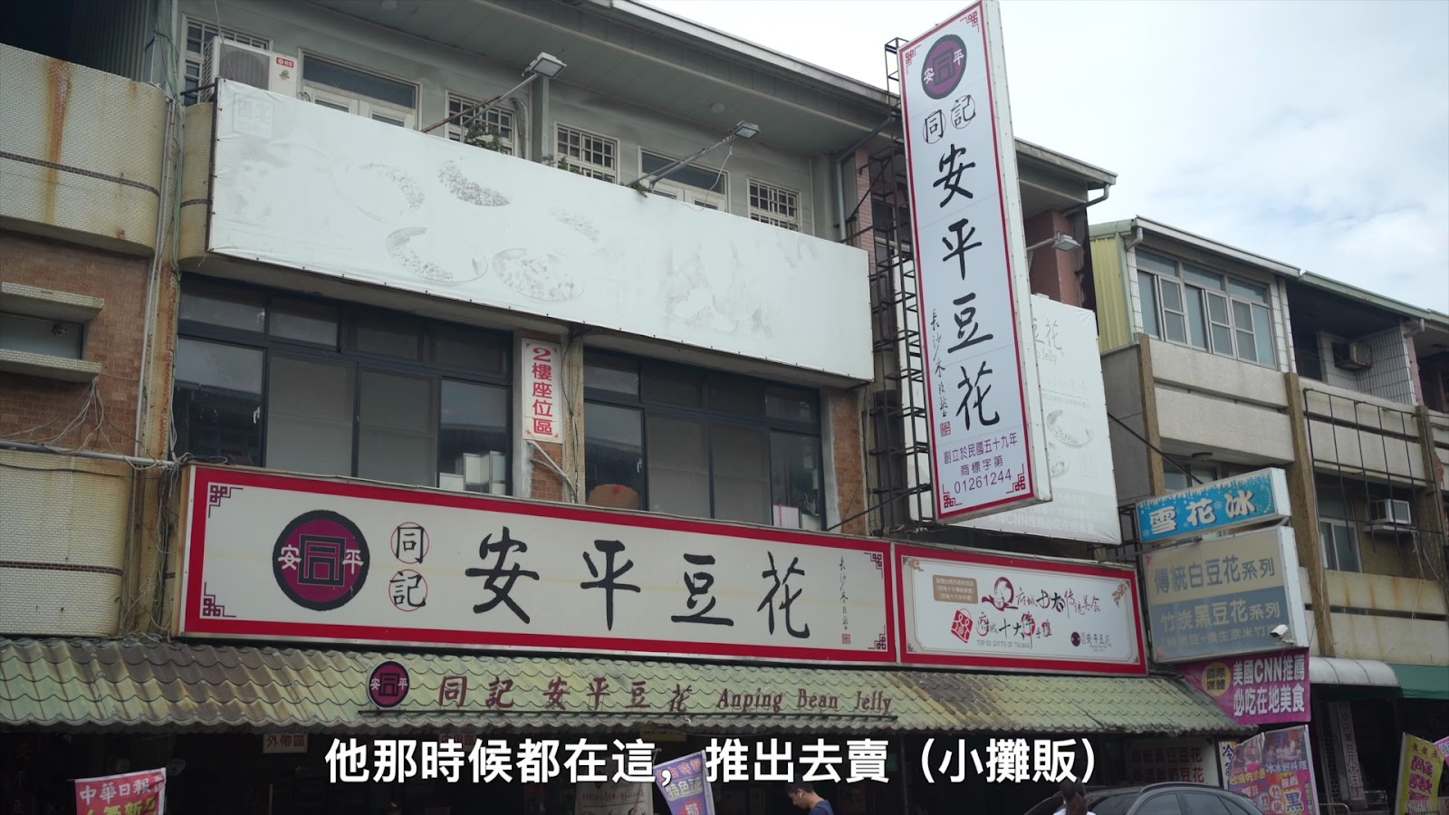 米可白台南老樹一日遊 screenshot 16