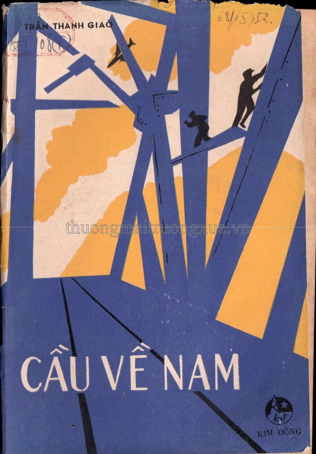 Việt Nam danh lam cổ tự (1992) - Trang 1