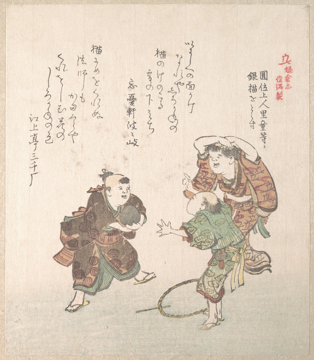 History of Kamakura
