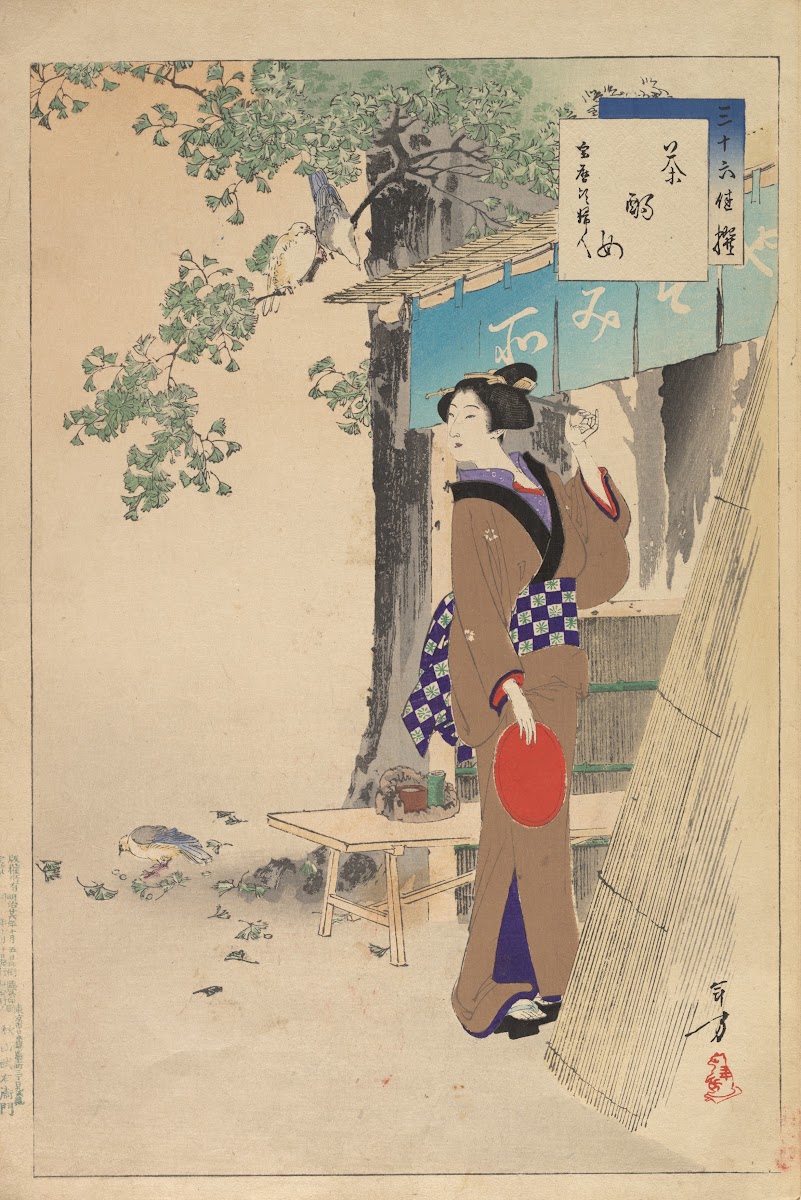 Noblewomen of the Tokugawa Period Thirty six Beauties Sanjuroko kasensoro Pl11 1