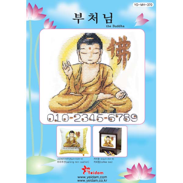 SODA Yd MH370 The Buddha