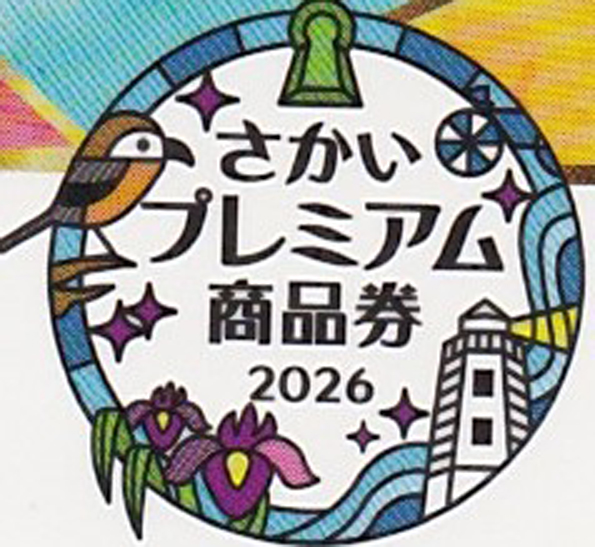 大阪の伝統工芸品「和泉蜻蛉玉（いずみとんぼだま）」アクセサリー｜山