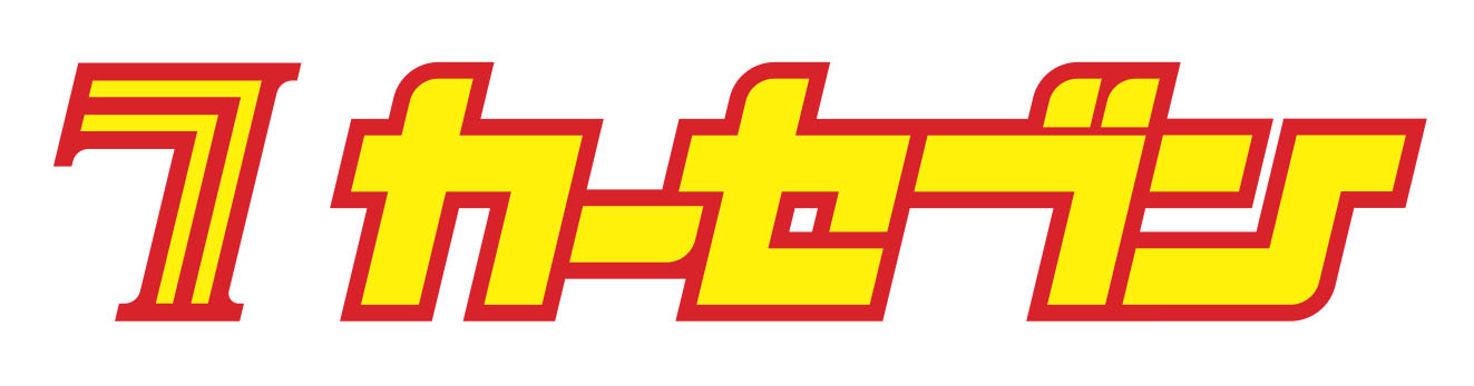 カーセブン