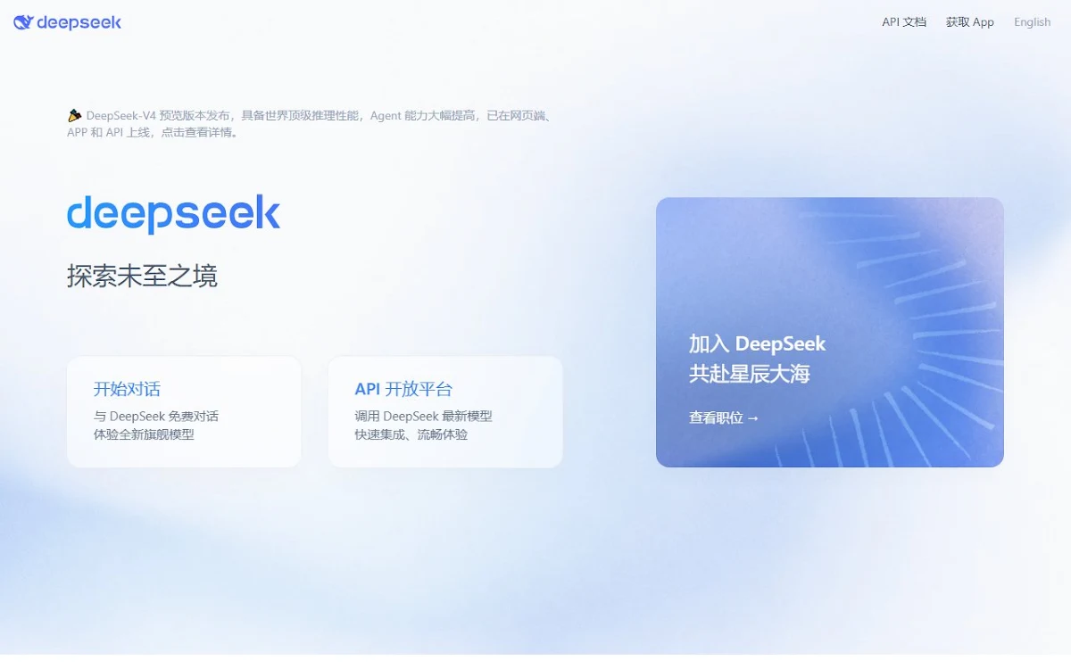 Captura de Deepseek