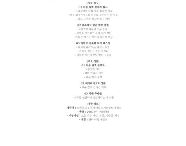상세 설명 이미지 4