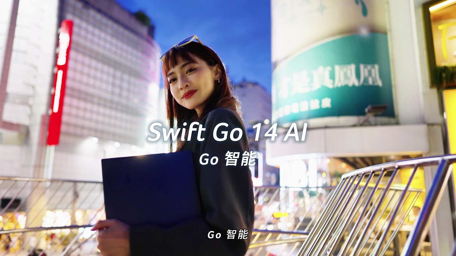 Swift Go AI 14 screenshot 3