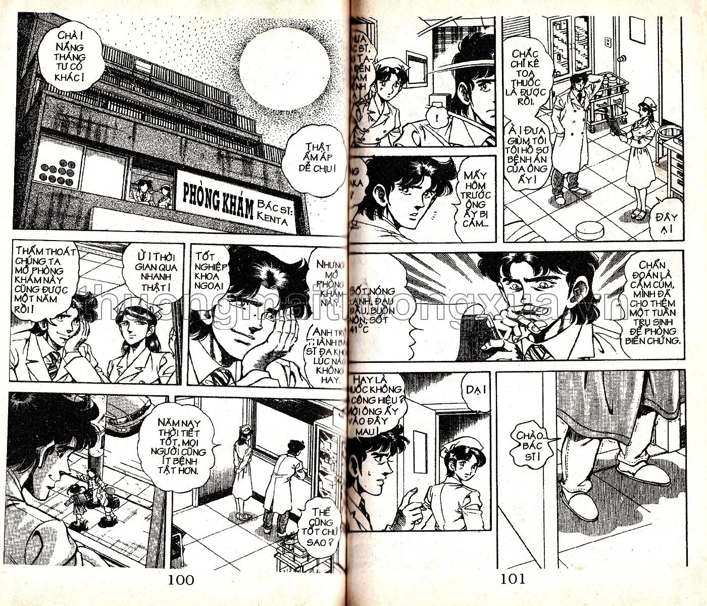 Tập 20 - Trang 138