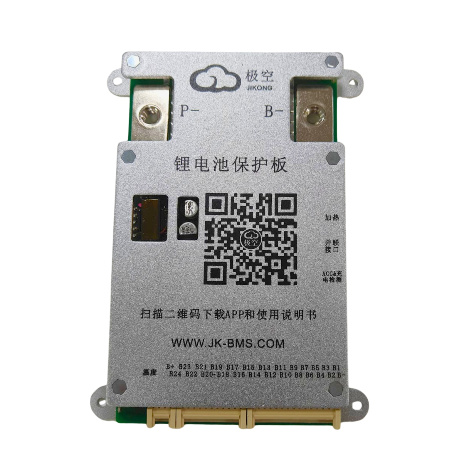 JK BMS 8-24S 80AMP SEMI SAMART (BD6A24S8PD) (11128)