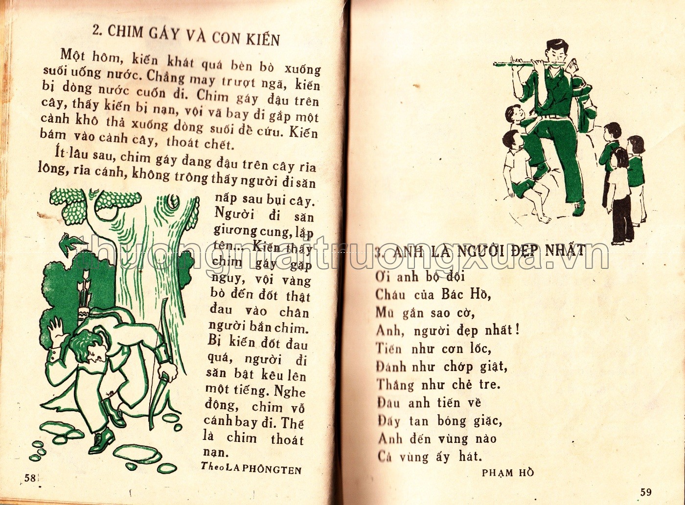 Tập đọc lớp 1 (1985) - Trang 29