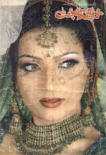 Khawateen Digest July 2008 Download PDF