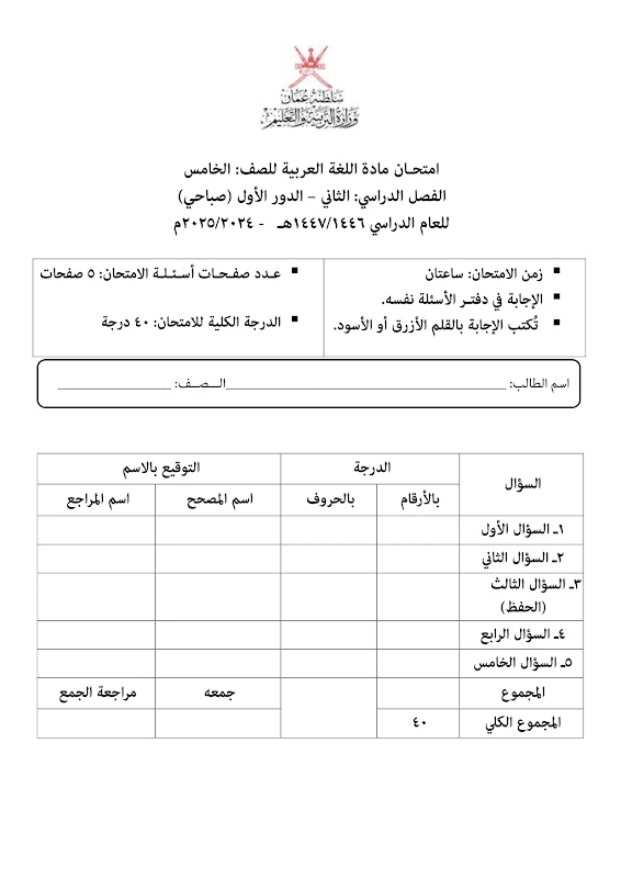 صورة الغلاف
