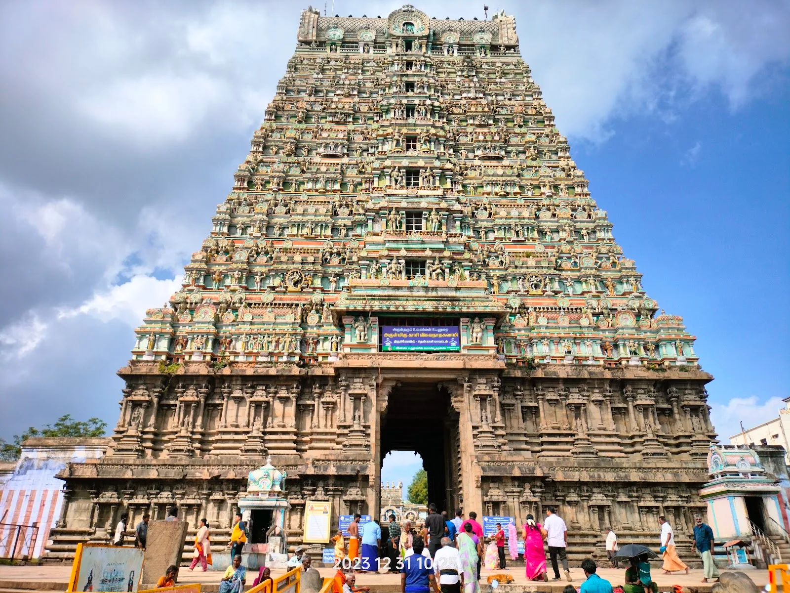 Kasi Viswanathar Temple