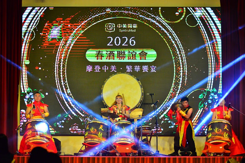 開幕式與典禮表演