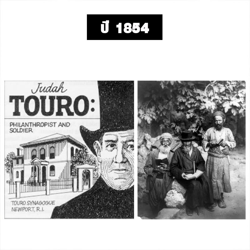 1854