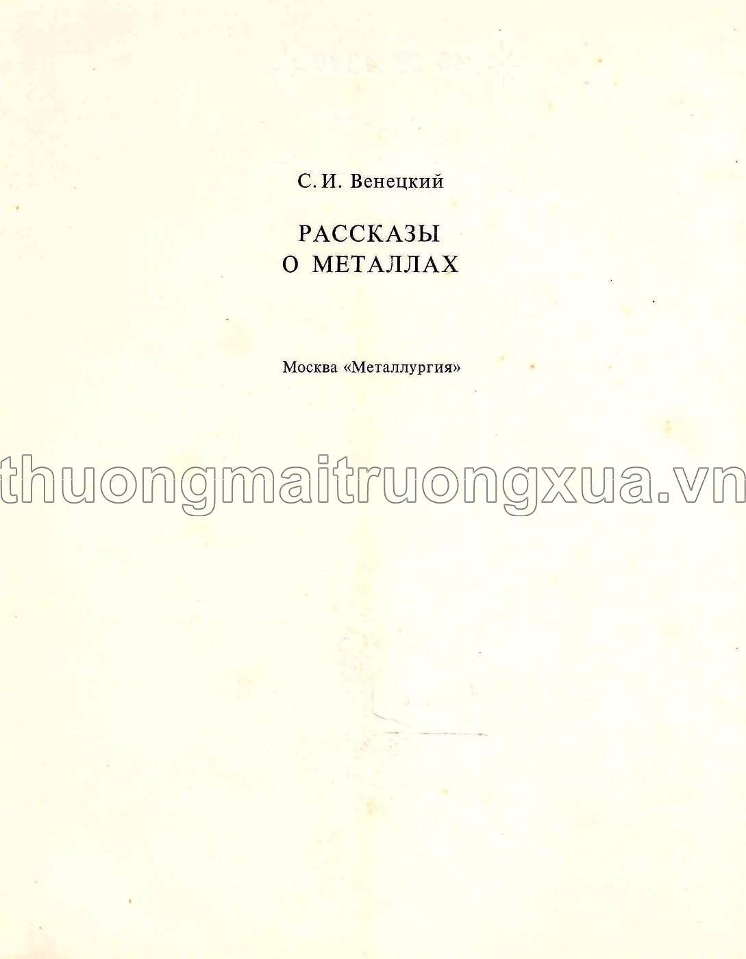 Chuyện kể về kim loại (1989) - Trang 2