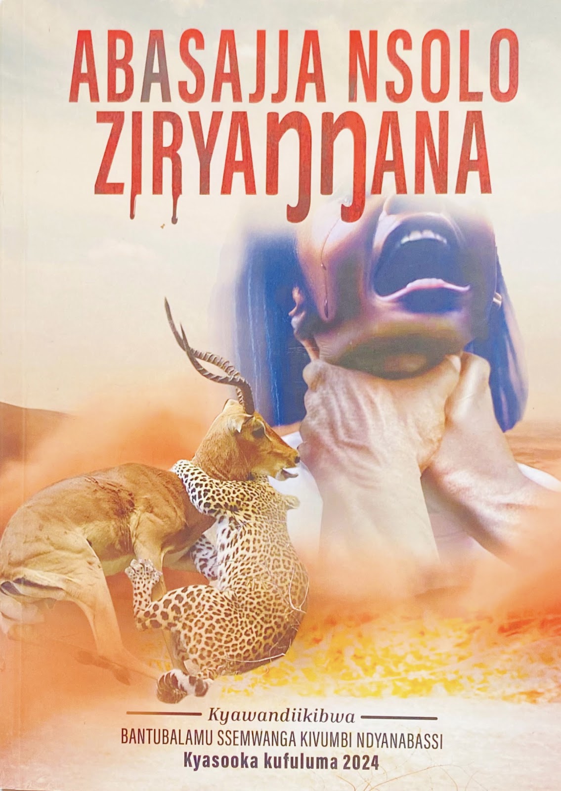 Abasajja Nsolo Zirwanggana by Ssemwanga Kivumbi Bantubalamu