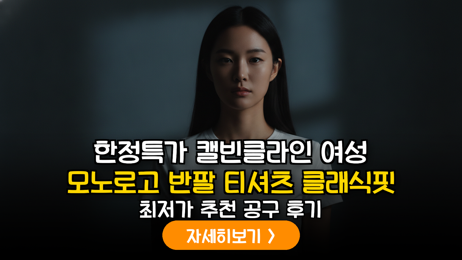 대표 썸네일