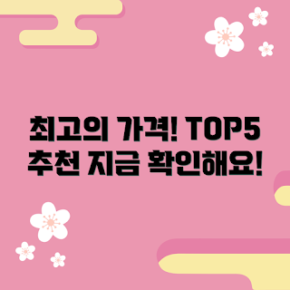 키엘에이지디펜더파워세 가격, 가격 비교 방법, 최고의 선택은 무엇인가, 키엘 제품 추천, 왜 키엘에이지디펜더파워세인가