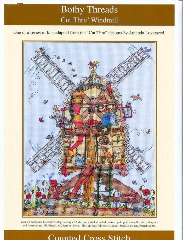 BT XCT15 Cut Thru' Windmill