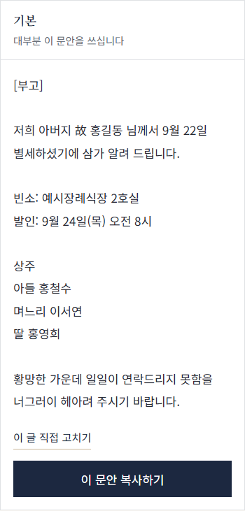 만들어진 기본 문안 화면