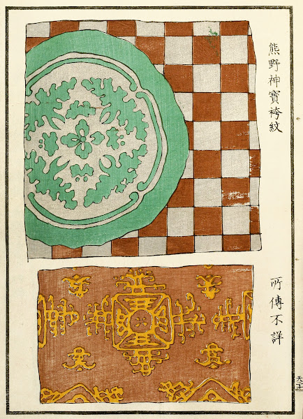 Chinese prints pl39 1871 1894