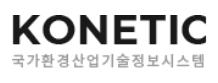 KONETIC