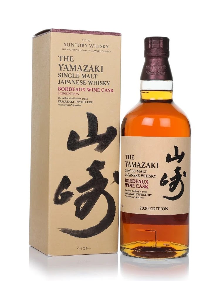 Yamazaki Bourbon Barrel 2011 (48.2%) 70cl Whisky