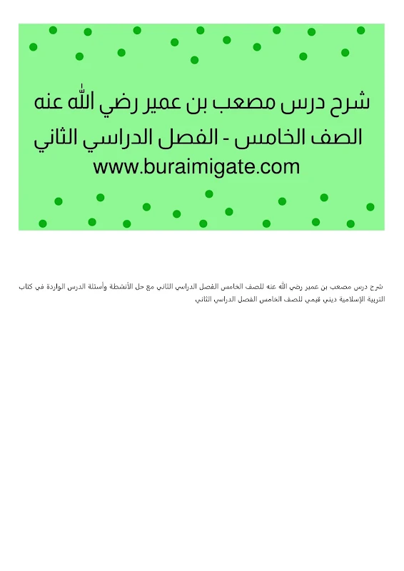 صورة الغلاف