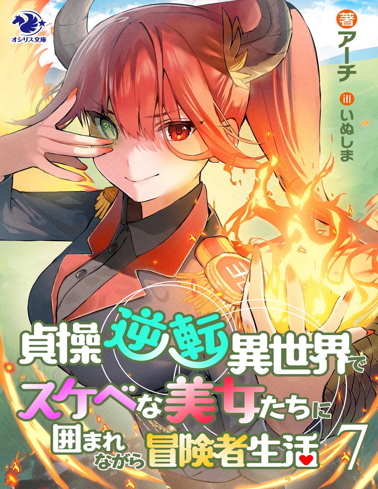 Teisou Gyakuten Isekai de Sukebe na Bijo-tachi ni Kakomare nagara Boukensha Seikatsu 7_001