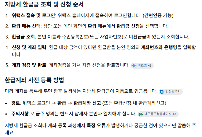 섹션 5 이미지