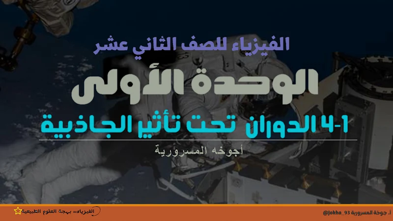 صورة الغلاف