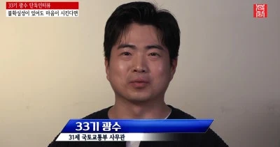 출처: 온라인 커뮤니티