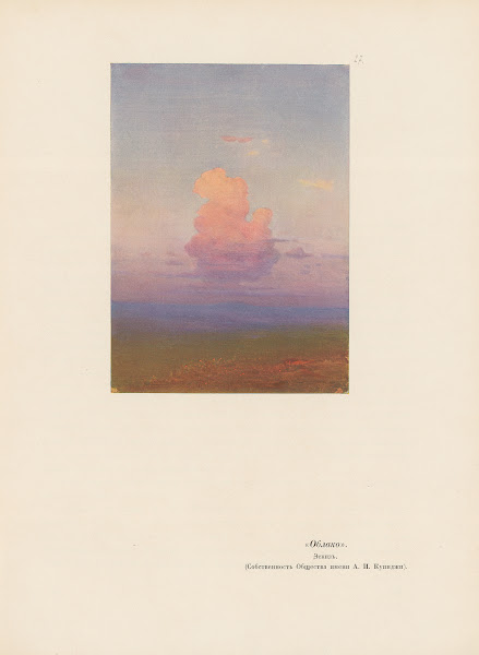 A I Kuindž Pl22 1913