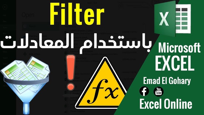 متطلبات نظام Office 2024