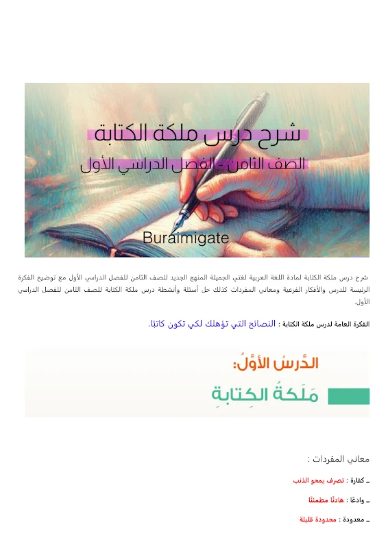 صورة الغلاف