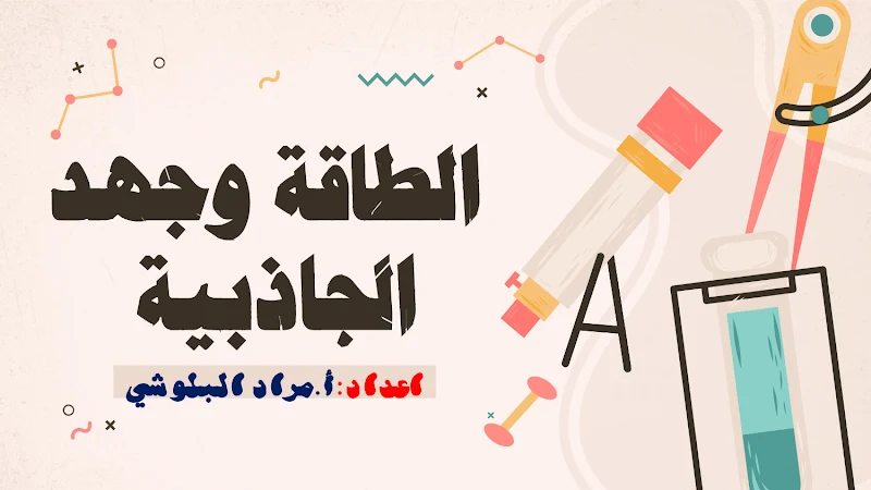 صورة الغلاف