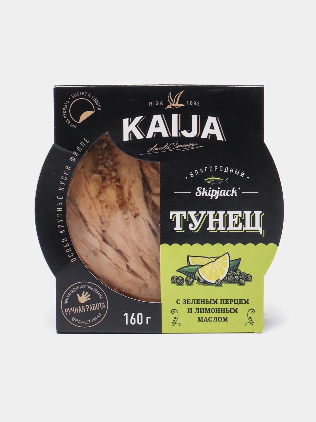 Филе тунца с лимоном и перцем 160гр Kaija