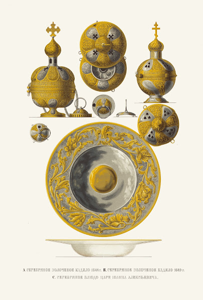 A Serebrianoe zolochenoe kadilo 1644 g B Serebrianoe zolochenoe kadilo 1649 g C