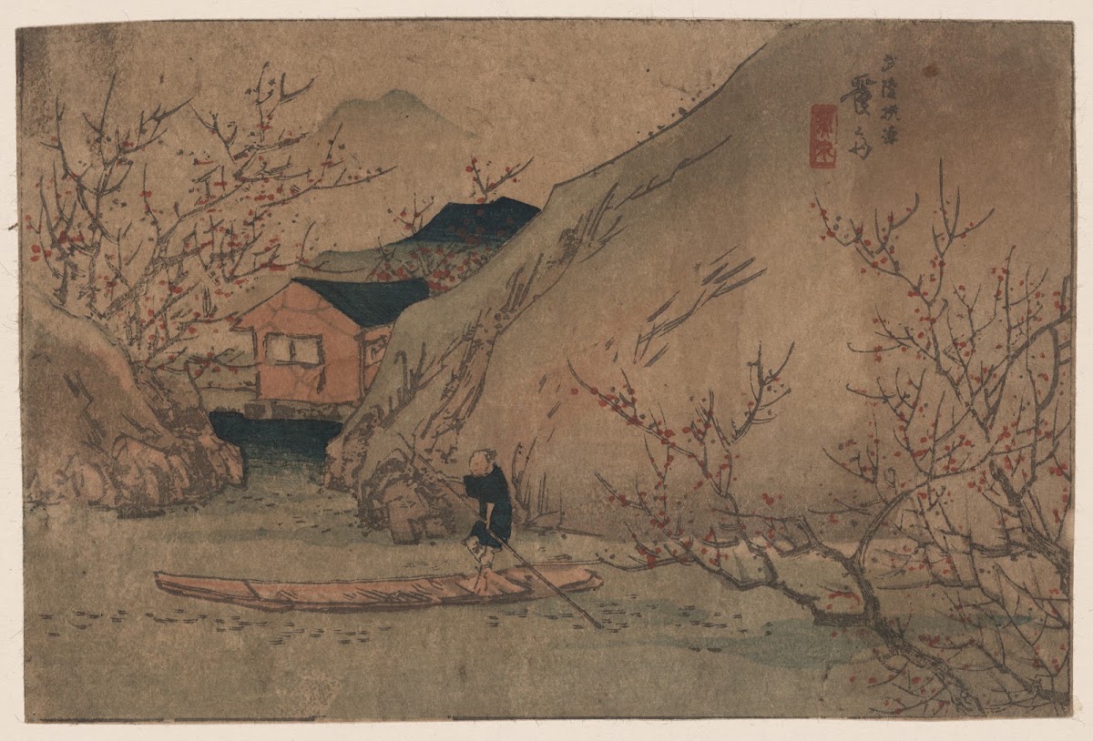 Uryō tōgen 1830