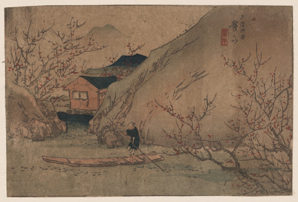 Uryō tōgen 1830