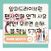 알파드라이브원 팬사인회 연기 사유 확인! 모르면 손해 볼 핵심 5가지