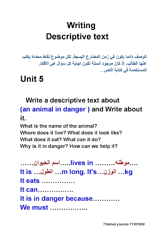 صورة الغلاف