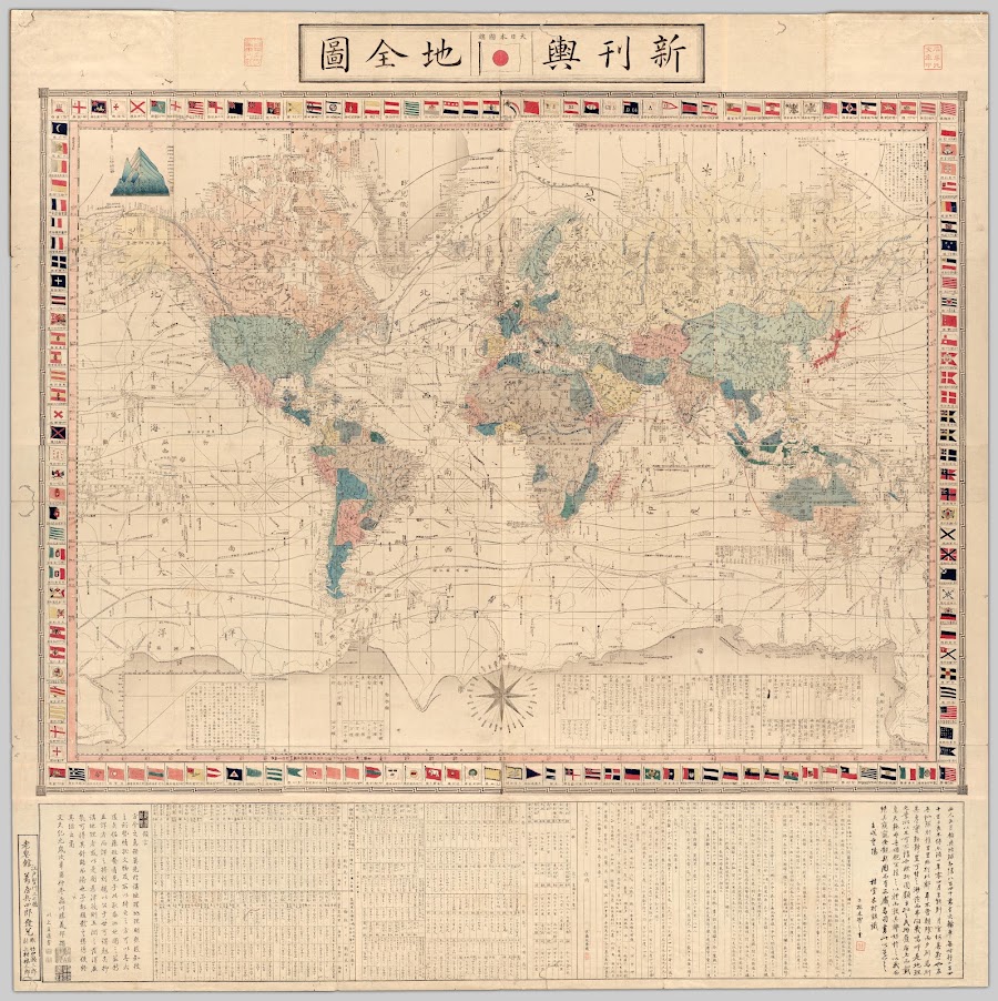 1862; [文久 (Bunkyū) 2]_Shinkan Yochi zenzu