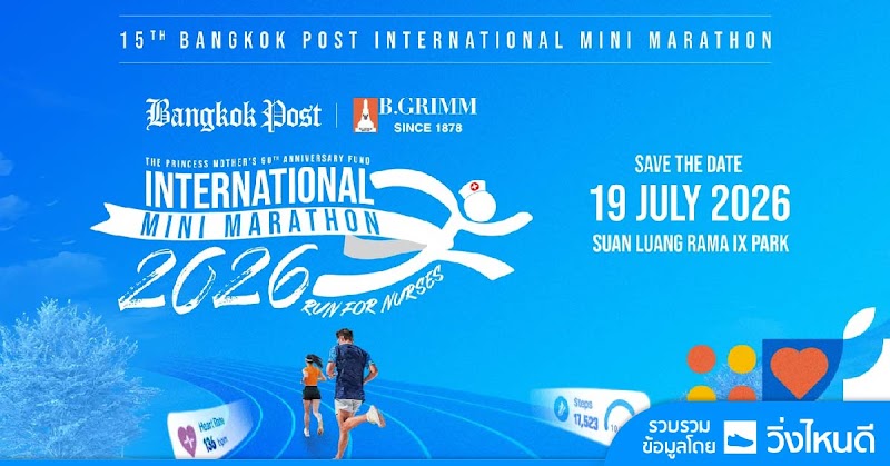 Bangkok Post International Mini Marathon 2026