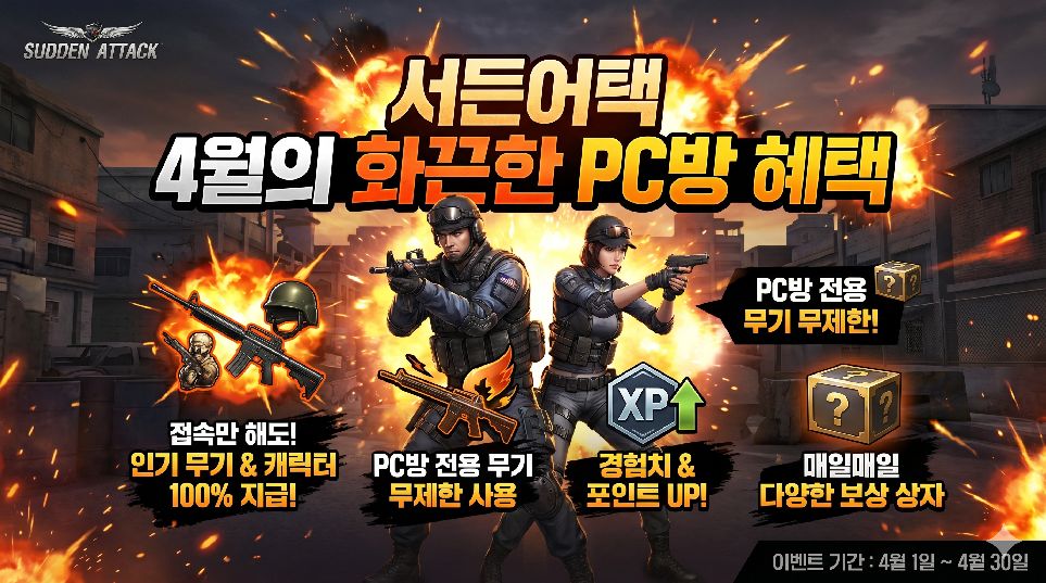 Nexon Profile