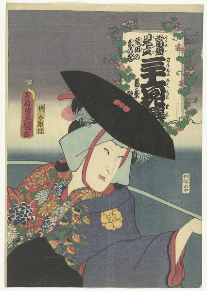 Kuzunoha kitsune 1862
