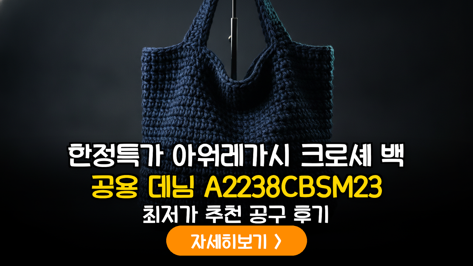 대표 썸네일