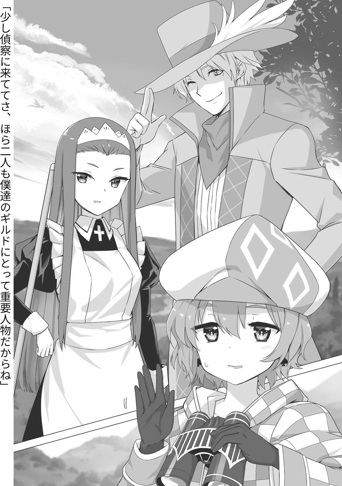 Bofuri 11_165