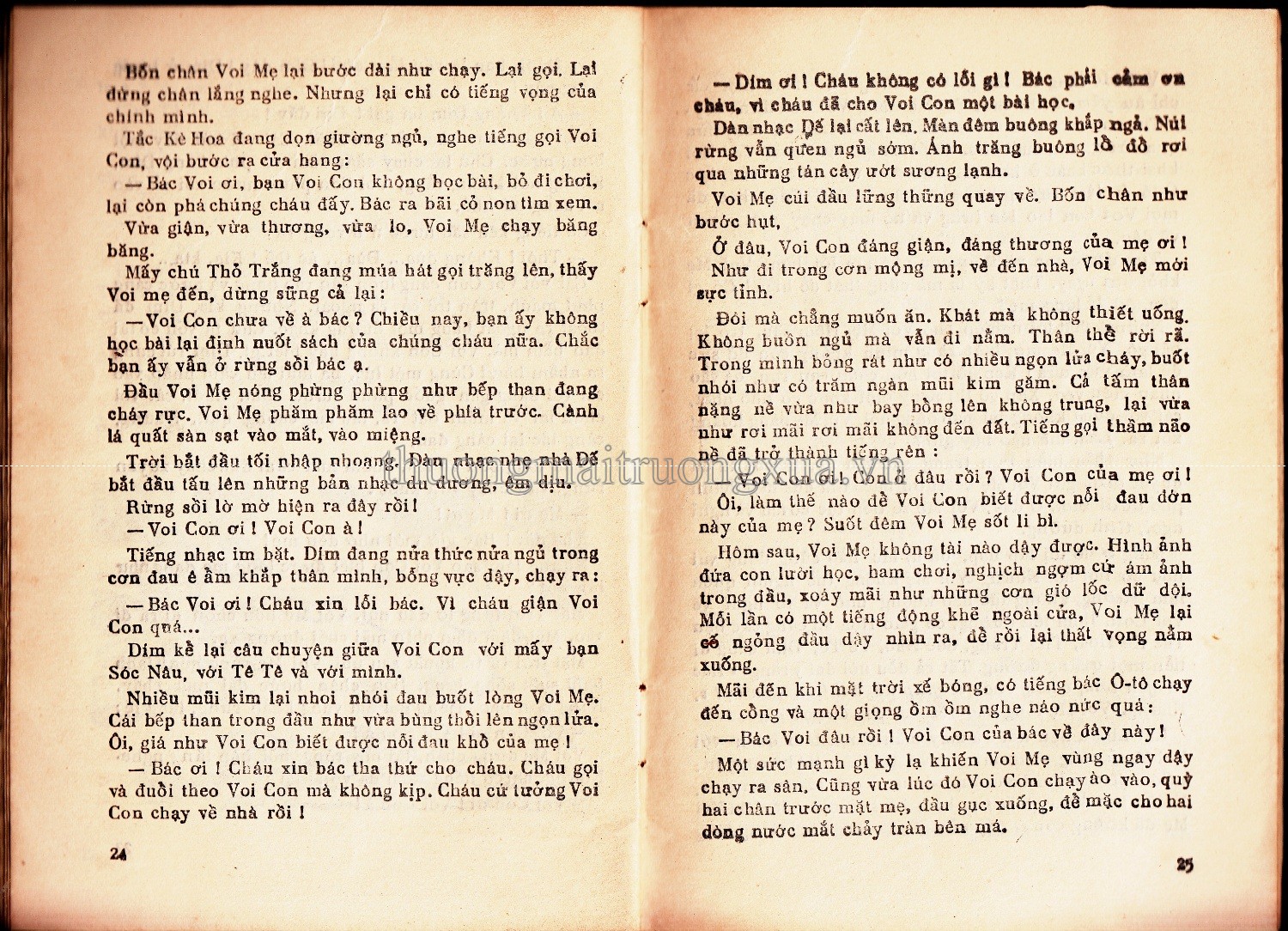 Nho văn giáo khoa toàn thư (1970) - Trang 14