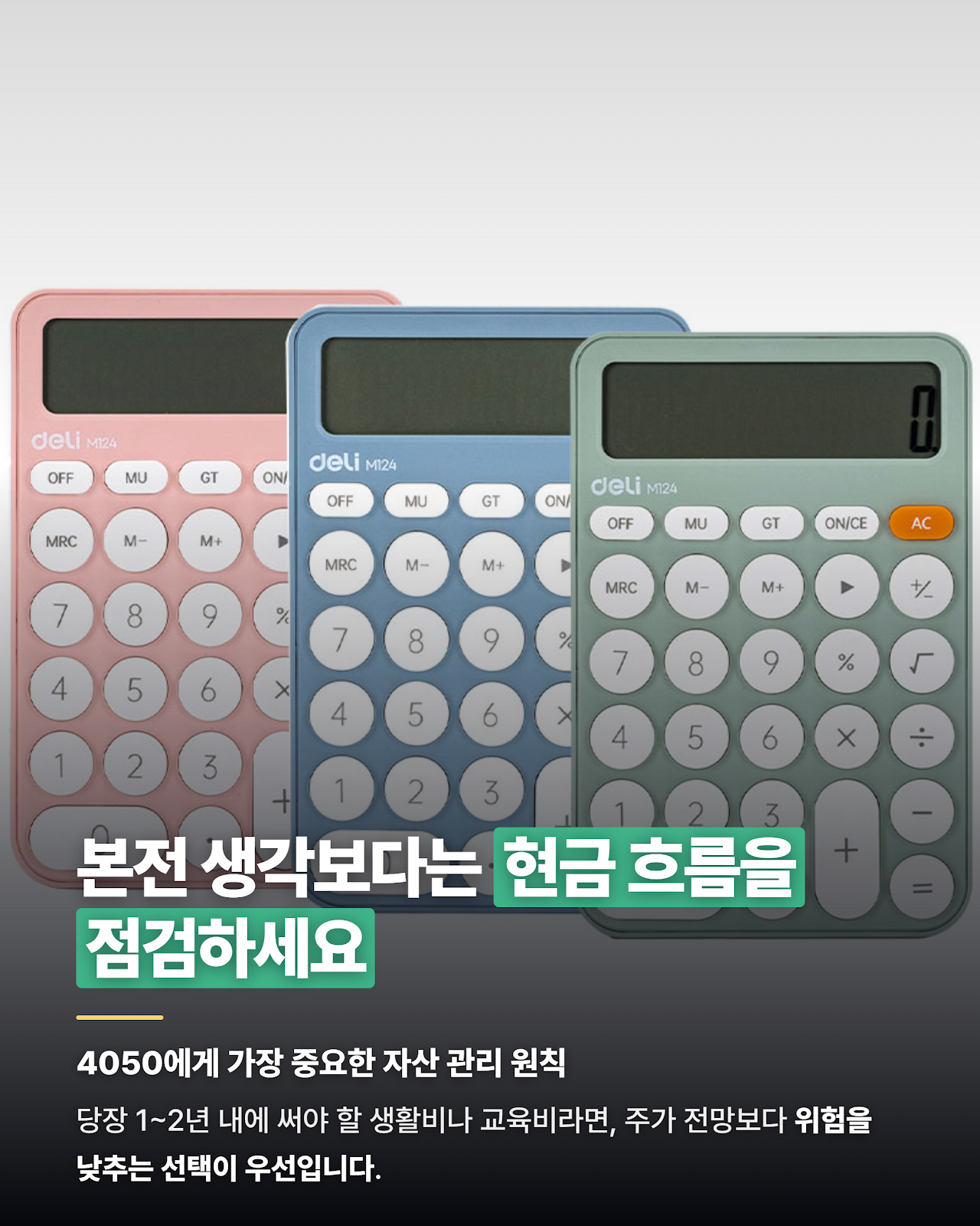 카드뉴스